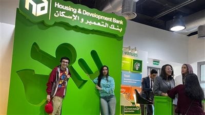  بنك التعمير والإسكان يشارك في رعاية الملتقى التوظيفي بالجامعة الألمانية (GUC) بالقاهرة