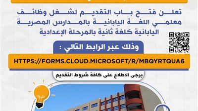 التعليم    