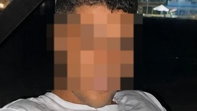 الشاب