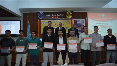 تكريم الأوائل 