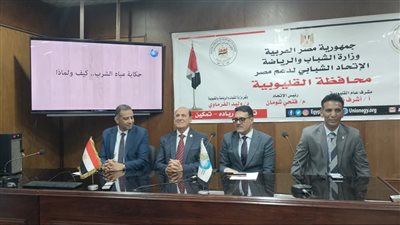 الندوة     