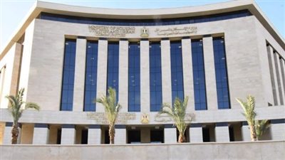 وزارة الإسكان