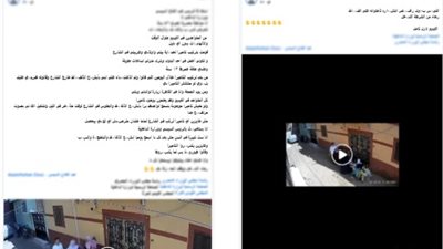 بسبب تركيب الكاميرات.. الداخلية تكشفت تفاصيل تضرر سيدة من تعدي جيرانها بالمنوفية
