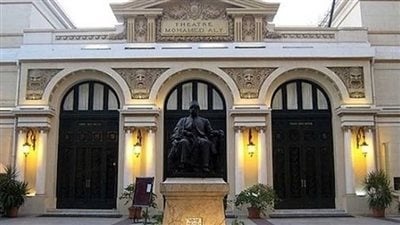 دار الأوبرا بالإسكندرية تقدم حفلًا لأوركسترا وتريات بقيادة المايسترو شريف محيي الدين يوم الجمعة المقبل