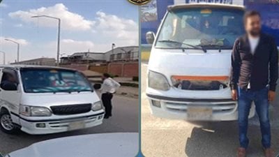 القبض على سائق ميكروباص لقيادته عكس الاتجاه في العاشر بالشرقية 