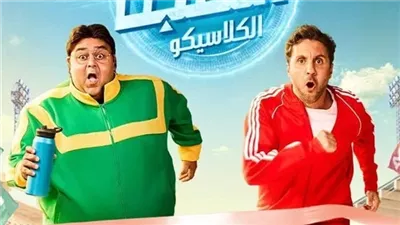 الخميس المٌقبل.. تصوير آخر حلقات مسلسل اللعبة 5