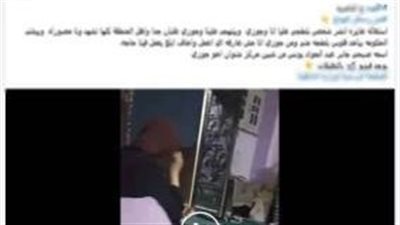 الداخلية تكشف حقيقة ادعاء سيدة ممارسة شقيق زوجها أعمال بلطجة وتهديدهم بالمنوفية 