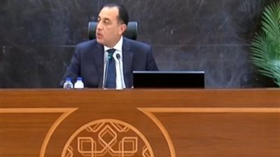رئيس الوزراء: ندرس بدء تطبيق منظومة الدعم النقدي اعتبارًا من العام المالي المقبل