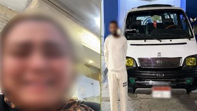 ميكروباص أخوها.. القبض على المتهم بسرقة سيارة سيدة بميدان رمسيس