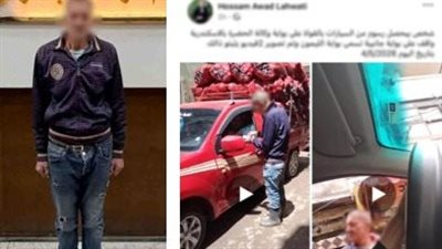 المتهم 