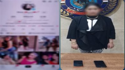 القبض على صانعة محتوى لاتهامها بنشر فيديوهات خادشة للحياء في التجمع 
