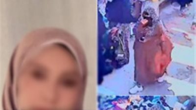 الفتاة 