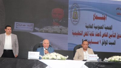 خلف الزناتي نقيب المعلمين