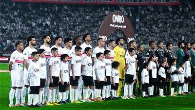 موعد مباراة الزمالك اليوم ضد اتحاد العاصمة في كأس الاتحاد