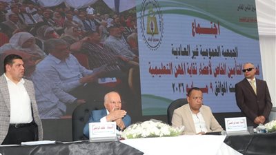 نقيب المعلمين