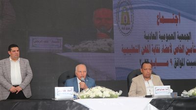 نقيب المعلمين