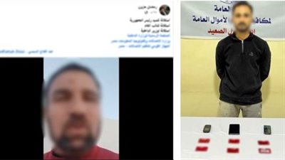 المتهم 