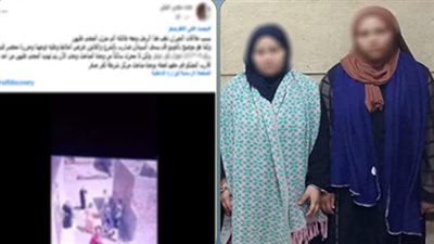 المتهمات 