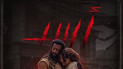 فيلم أسد    