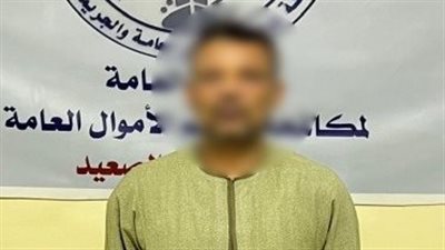 المتهم 