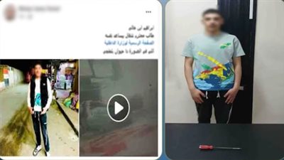 المتهم     