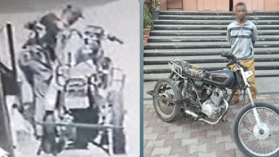 المتهم بسرقة دراجة