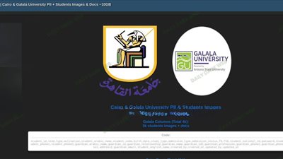 منشور يزعم اختراق موقعي جامعتين