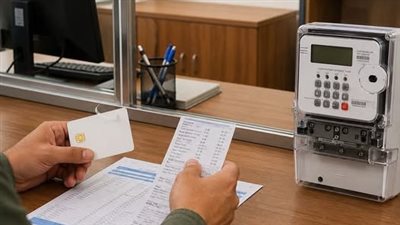التظلم من خصم رصيد غير مبرر في عداد الكهرباء- تعبيرية