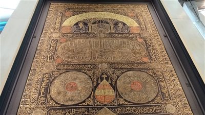 من دار الخرنفش إلى الحجاز.. باحث أثري يكشف أسرار كسوة الكعبة والمحمل المصري | صور 