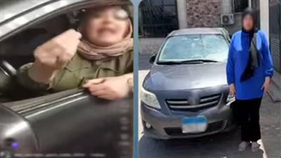القبض على سيدة لاتهامها بسب آخر حال معاتبته لها على قيادتها عكس الاتجاه في المحلة