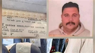 قبل زفافه بأيام.. وفاة شاب مصري عائد من السعودية داخل الطائرة