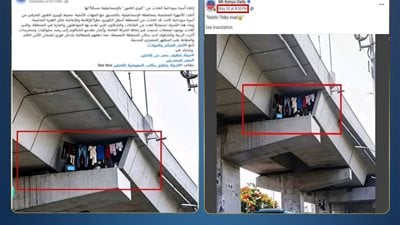 الصورة المتداولة