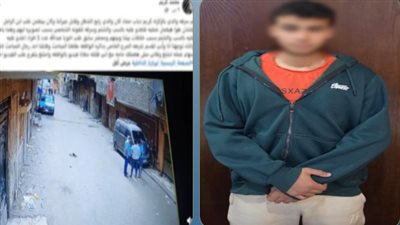 الداخلية تكشف حقيقة استغاثة شاب من تعدي جيرانه على والده وسرقة هاتفه حال تصويرهم