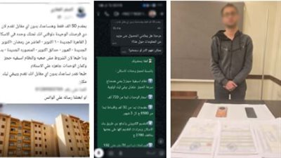 ضبط متهم أوهم المواطنين بتوفير وحدات سكنية مقابل مبالغ مالية في دمياط 