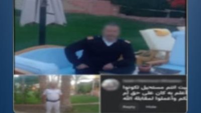 الداخلية عن تضرر شخص من تعليق فرد شرطة على أحد منشوراته بصورة مسيئة: مفصول من الخدمة