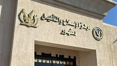 النيابة العامة تُجري تفتيشًا لمركز إصلاح وتأهيل دمنهور 2