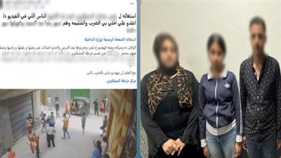 اتخانقت مع بنتهم.. القبض على طالبة ووالديها بتهمة إصابة زميلتها وإتلاف هاتفها في الدقهلية