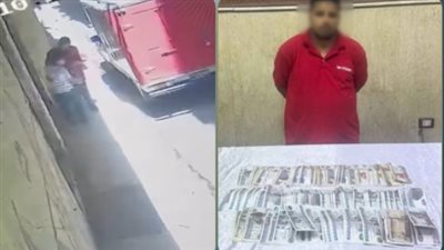 القبض على سائق النقل المتهم بسرقة حقيبة صغير والتعدي عليه بالضرب في عين شمس