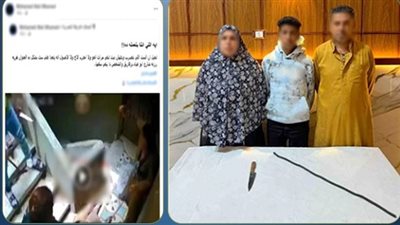 القبض على شخص وزوجته ونجلهما لتعديهم على زوجة شقيقه في الشرقية