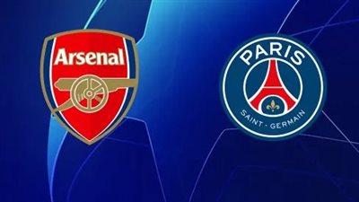 موعد نهائي دوري أبطال أوروبا بين أرسنال وباريس سان جيرمان والقنوات الناقلة