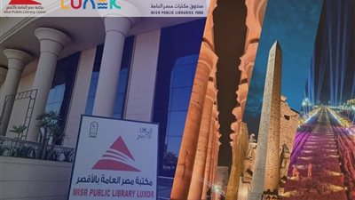 مكتبة مصر العامة بالأقصر تفتح قاعاتها مجانا للطلاب وتطلق مهرجان الصيف 2026