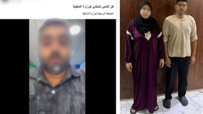 القبض على سيدة وابنها بتهمة جمع أموال والنصب على المواطنين بكفر الشيخ