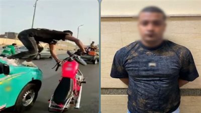 لزيادة المشاهدات وتحقيق الأرباح.. ضبط قائد دراجة بتهمة أداء حركات استعراضية بالقاهرة