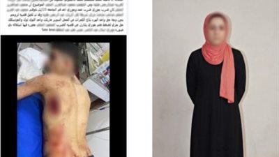 الداخلية تكشف حقيقة ادعاءات سيدة بتلفيق قضية لزوجها في كفر الزيات