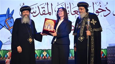 وزيرة الثقافة تشارك في احتفال دخول العائلة المقدسة إلى أرض مصر بالكاتدرائية المرقسية