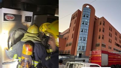 حريق داخل مجفف ملابس بمغسلة داخل مستشفى شهير بالقاهرة نتيجة ماس كهربائي.. والحماية المدنية تسيطر