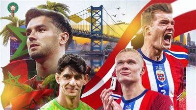 موعد مباراة منتخب المغرب القادمة ضد النرويج في ودية المنتخبات 2026