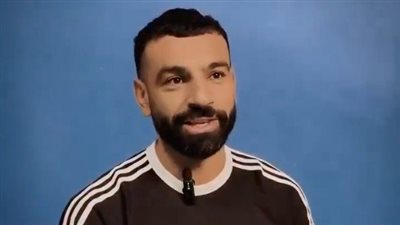 محمد صلاح: كانت هناك عقدة تتمثل في عدم القدرة على التأهل للمونديال