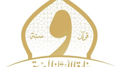 وزارة الأوقاف 