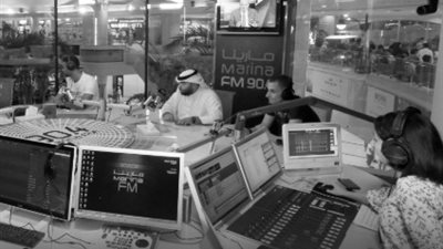 إذاعة مارينا FM الكويتية    